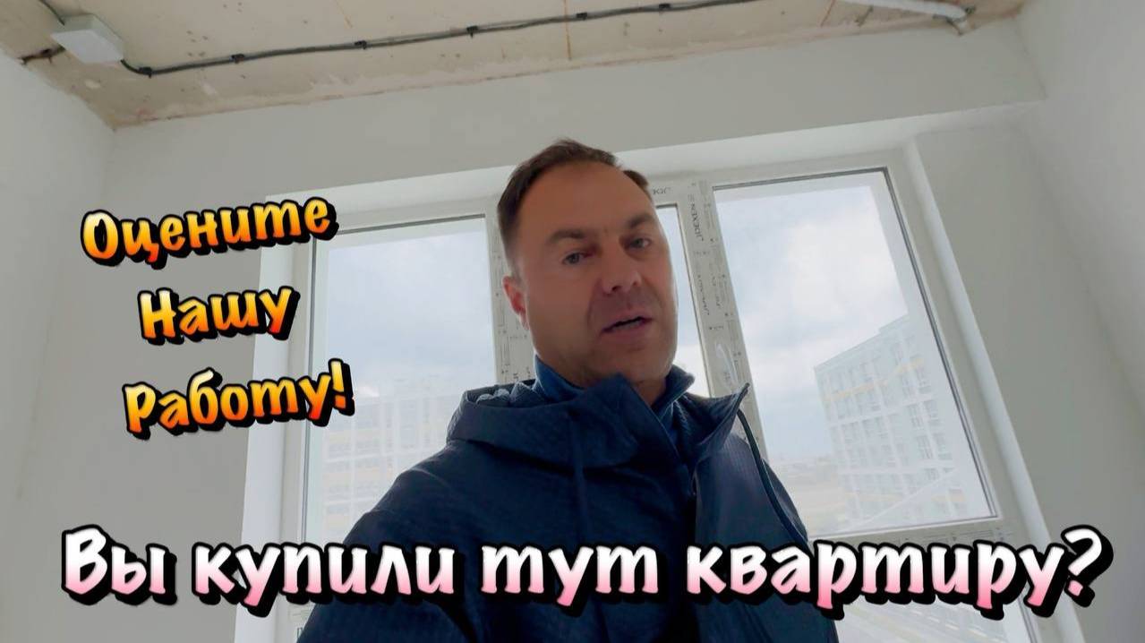 Дизайнерские Ремонты Квартир в ЖК Порто- Франко Севастополя ❗️ смотреть онлайн