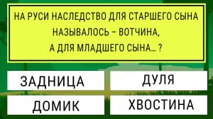 Докажите, что вы умнее молодежи! Интересные тесты на эрудицию