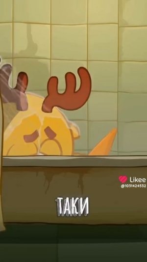 кто такой бутерброд из Смешариков