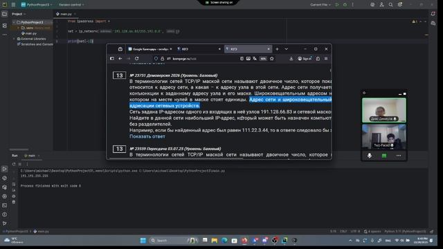 2025-10-28 18-18-57 смотреть онлайн