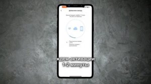Подключение камеры видеонаблюдения APPIX к приложению Yoosee