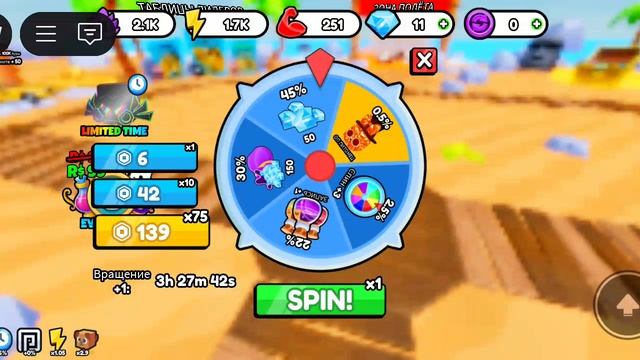 Я стал супер герои в роблокс.
Симулятор супергероя! смотреть онлайн