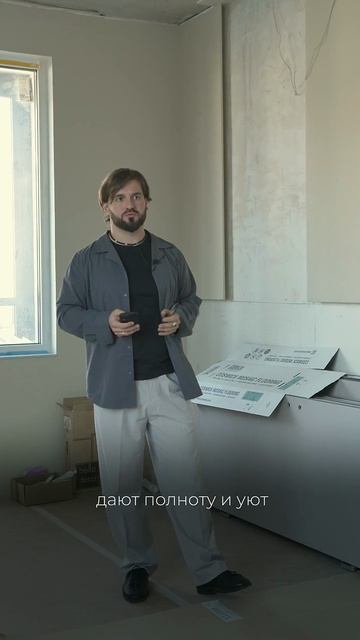 Как свет создаёт настроение в доме смотреть онлайн