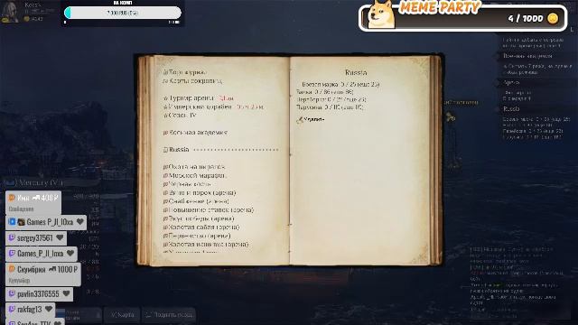 World of Sea Battle - Бороздим просторы океана. смотреть онлайн