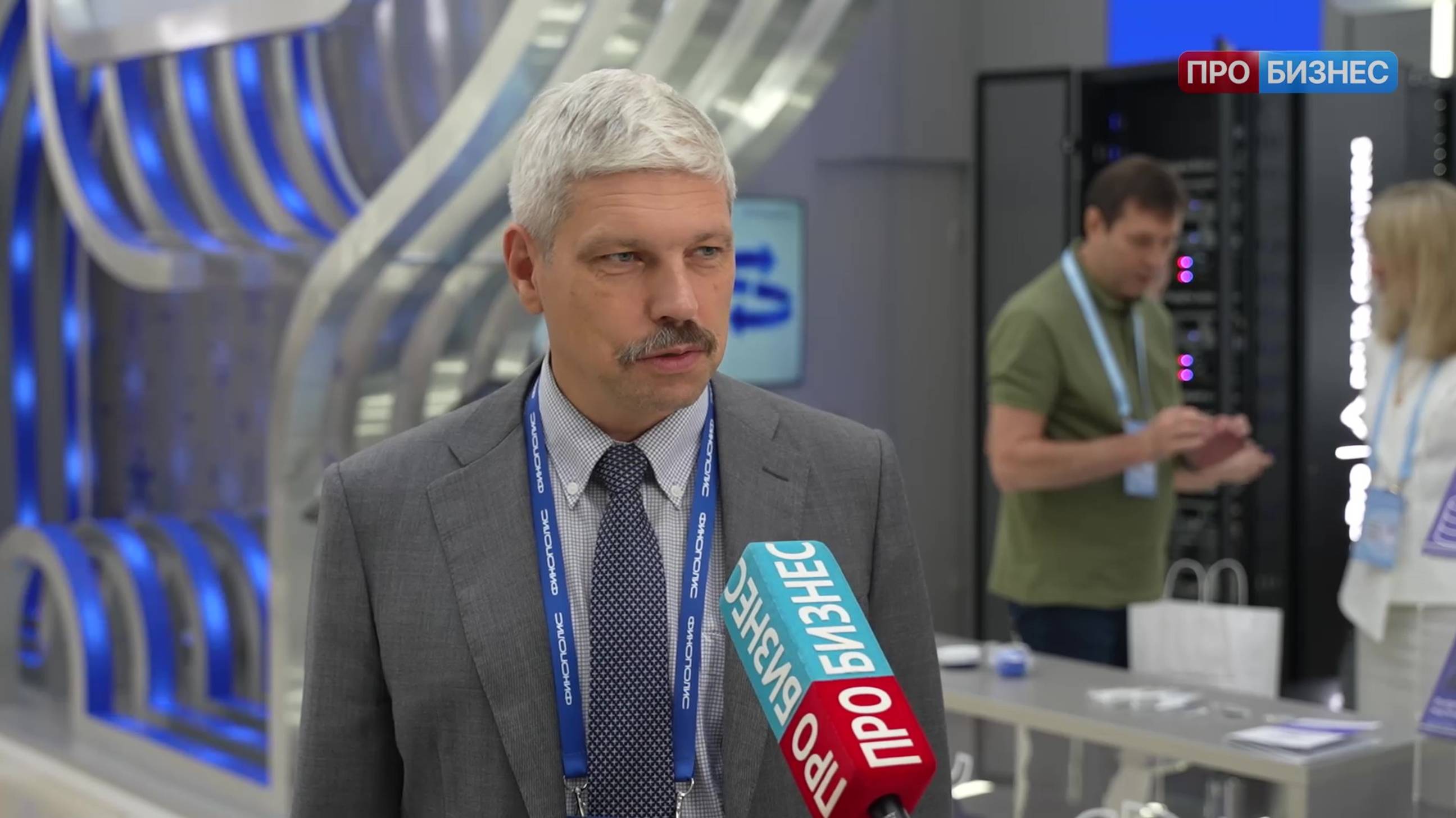 Финополис 2025. Обзорный репортаж