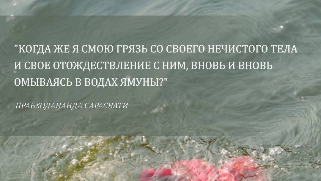 Вдохновение на Картику 2025 (день 26) от Е.С.Шачинандана Свами