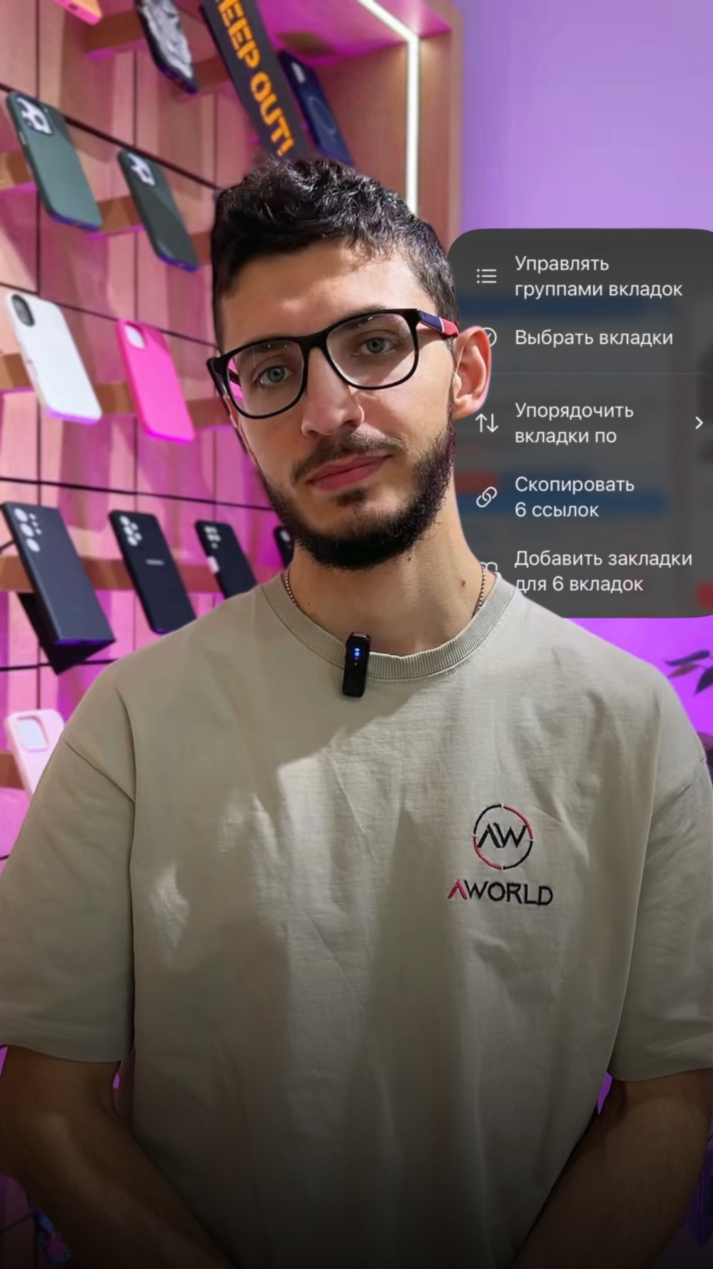 Лайфхак со вкладками Safari🧐