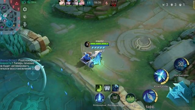 Mobile Legends мия смотреть онлайн