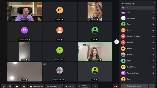 Как через нетворкинг и мероприятия привлекать партнёров в WHIEDA смотреть онлайн