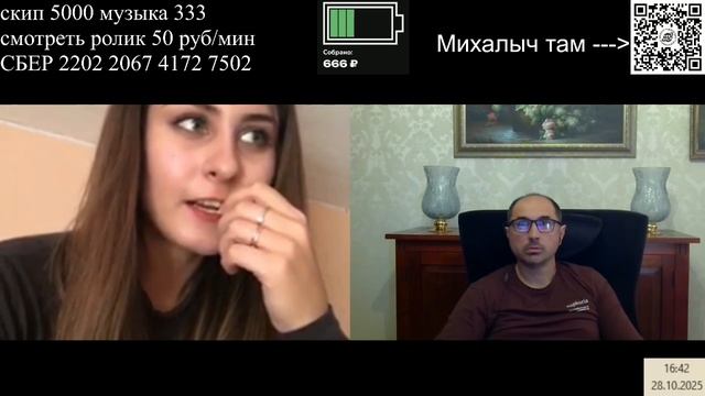 Две девушки с Украины смотреть онлайн