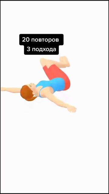 Тренировка убрать жир с живота и боков! 💥 #тренировка #похудение #фитнес