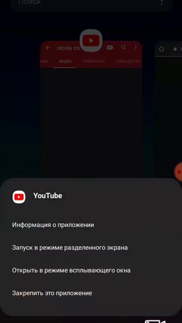 Разделение экрана / Screen split / Multiview смотреть онлайн