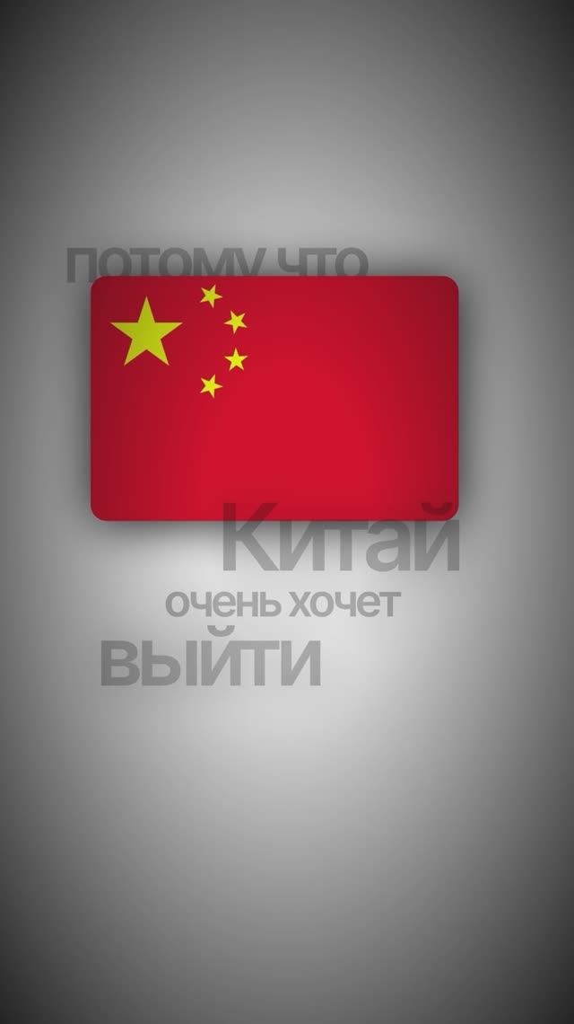 Что не так с экологией Китая смотреть онлайн