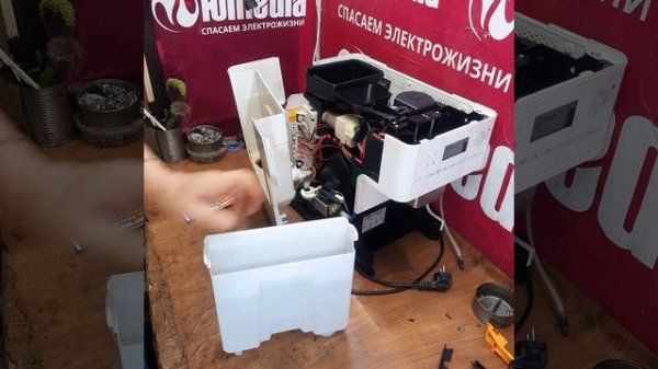 Кофемашина Miele - Техническое обслуживание