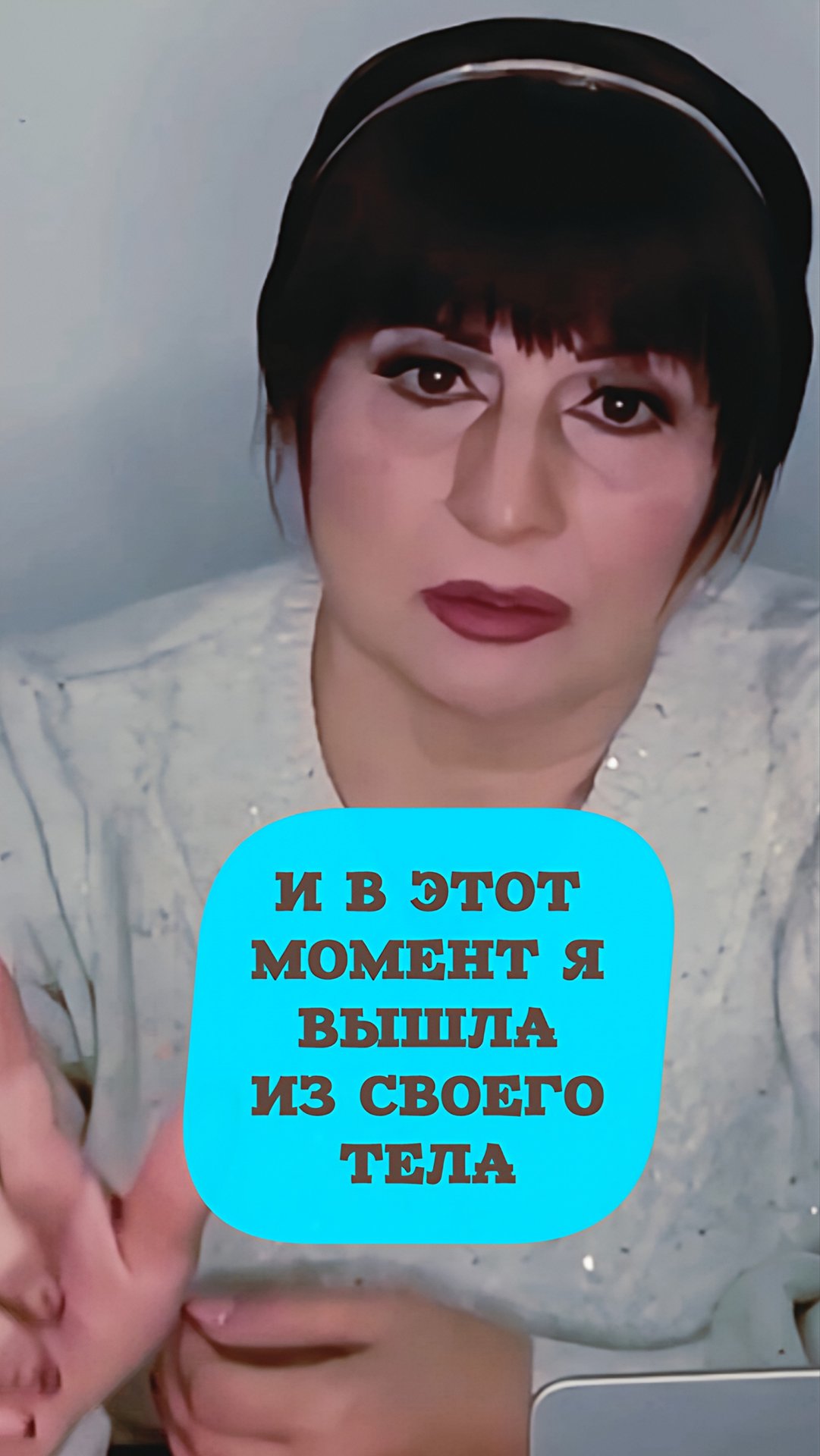 БЫВШИЙ АСТРОЛОГ УМЕРЛА И ВСТРЕТИЛАСЬ С ИИСУСОМ! СВИДЕТЕЛЬСТВО О ЖИЗНИ ПОСЛЕ СМЕРТИ! Роза Авагян смотреть онлайн