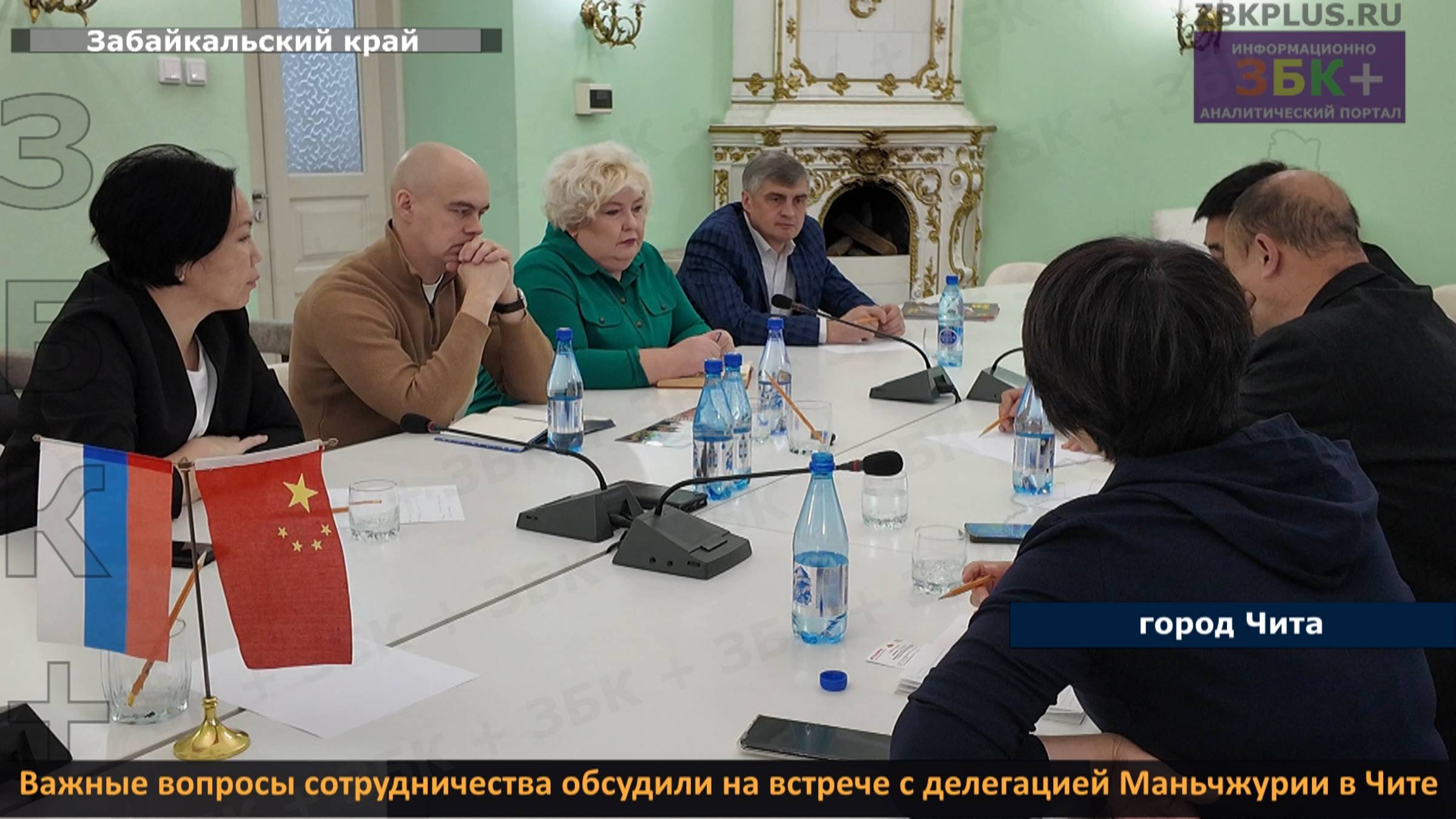 ЗБК + Важные вопросы международного сотрудничества обсудили на встрече с делегацией Маньчжурии в Ч смотреть онлайн