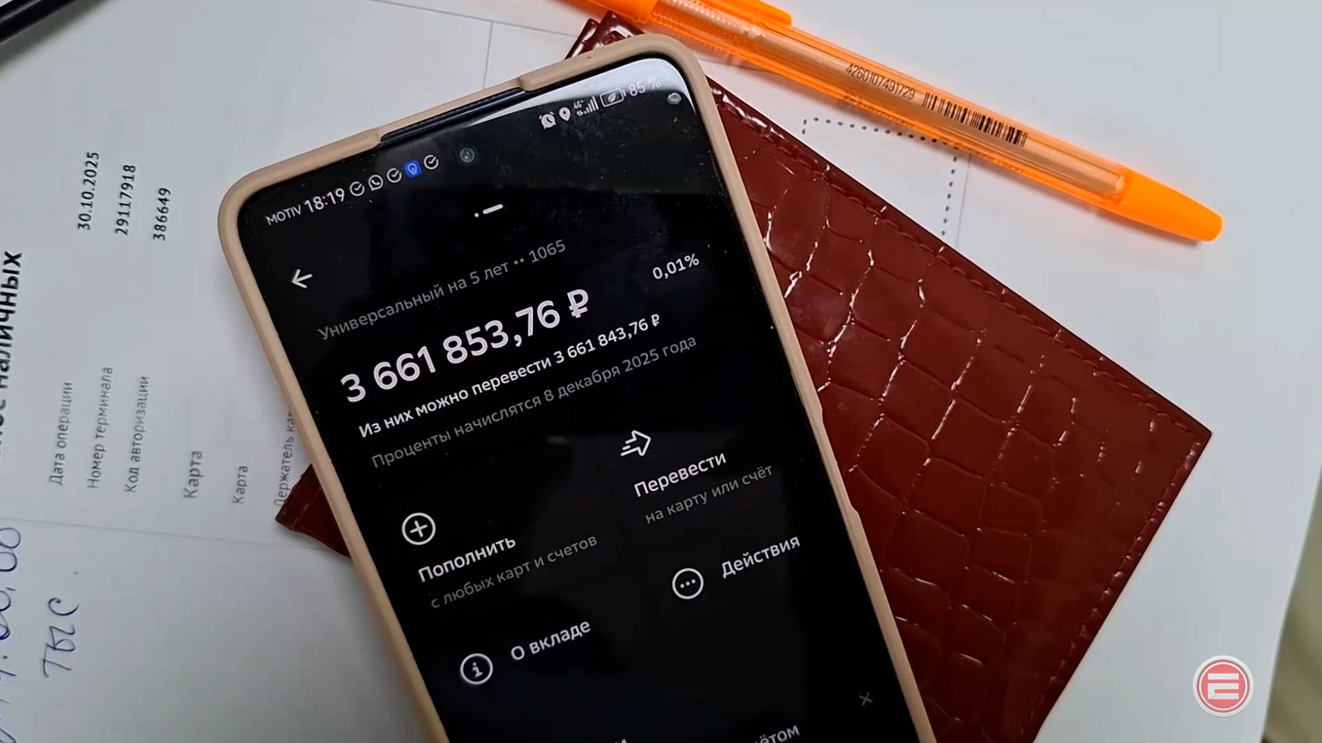 Трагедия объединила. В школе № 2 Ревды собрали более 3,6 миллиона рублей помощи пострадавшим в ДТП смотреть онлайн