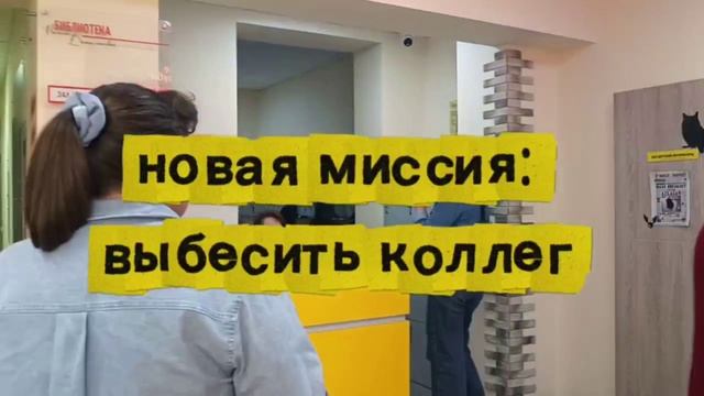 Дневники библиотекаря.Осень 2025 смотреть онлайн