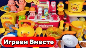 АСМР ИГРУШЕЧНАЯ КУХНЯ И ТЕХНИКА ДЛЯ ДЕТЕЙ 🟡🟡🟡 ИГРАЕМ ВМЕСТЕ В ИГРУШЕЧНЫЙ МАГАЗИН