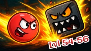 🔴ИГРАЕМ В КРАСНЫЙ ШАРИК. Битва за луну. Уровни 54-56.🕹 Red Ball 4 НА ВРЕМЯ.