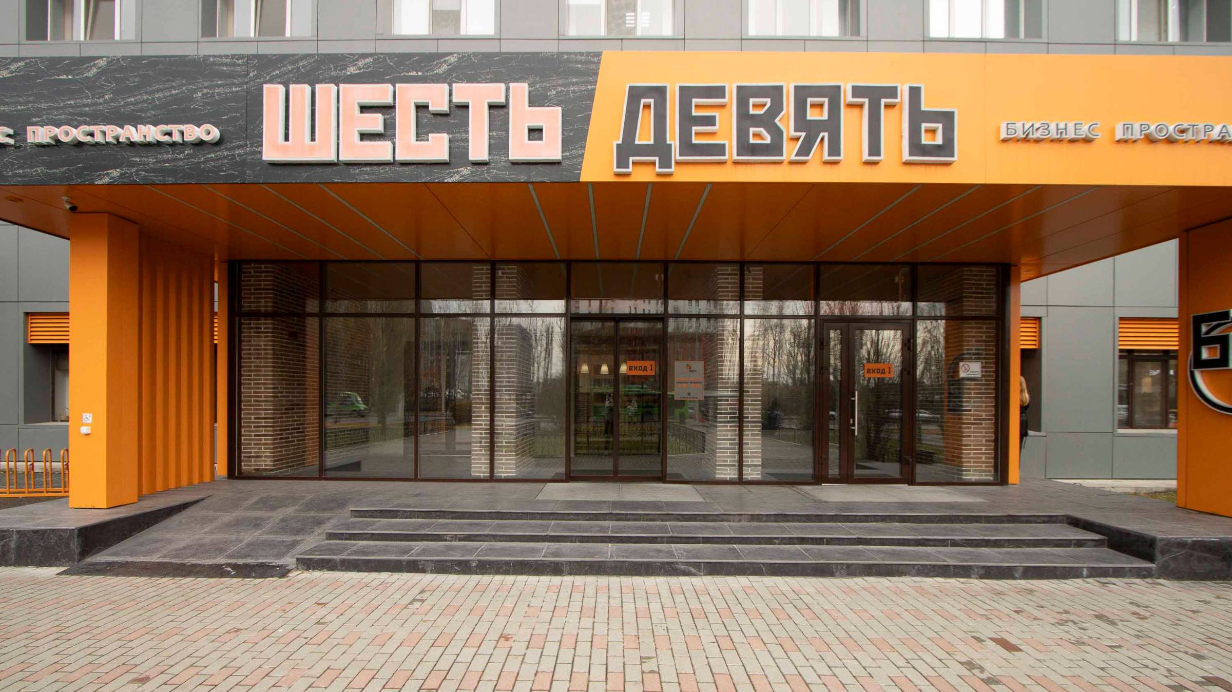 10246677 смотреть онлайн