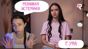 ОБЗОР МАМА В 16 | 4 СЕЗОН 2 ВЫПУСК