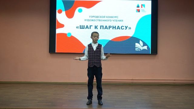 Безногов Максим МАОУ СОШ №108