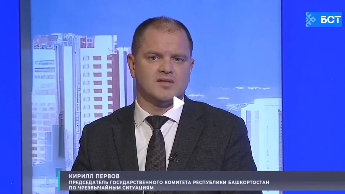 Первов К.С. в эфире телеканала БСТ рассказал об актуальных вопросах обеспечения безопасности смотреть онлайн