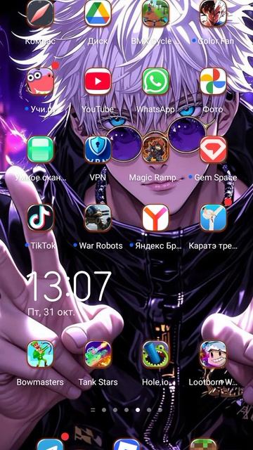 я не согласен