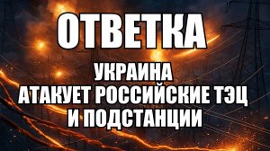 🔥 Дневной Выпуск Новостей 31.10.25