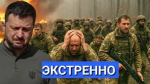 НОЧЬ УЖАСОВ НА УКРАИНЕ Зеленский обвиняет Россию Путин открывает фронт для журналистов
