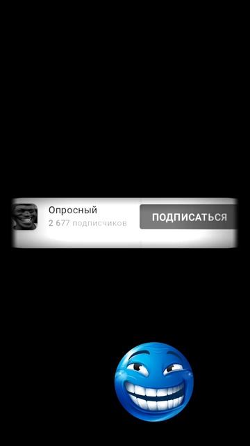 топ рутуберы 2 часть смотреть онлайн