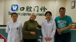 Отзыв клиента стоматологической клиники
