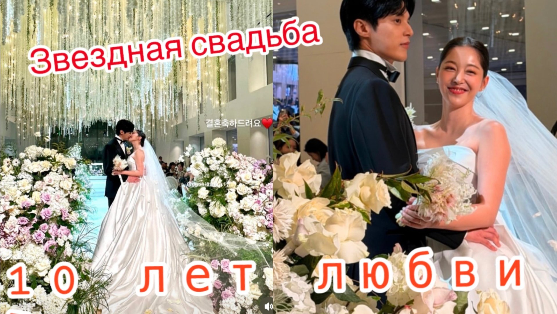 Ким Га Ын и Юн Сон У поженились смотреть онлайн