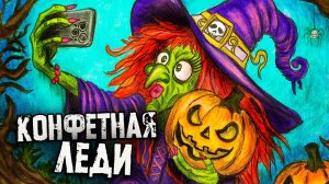 1 час Страшные Истории. Хэллоуин. Страшилки на ночь