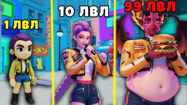 Максимальная Эволюция Кей Поп Охотниц на Демонов K Pop Demon Hunter в Roblox