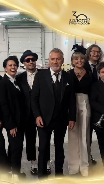 Закулисье «Золотого Граммофона» ✨ смотреть онлайн