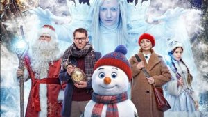 Снеговик 2025