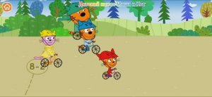 Три кота Мультфильм Игра котиков 😻