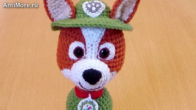 Амигуруми: схема Трекер | Игрушки вязаные крючком смотреть онлайн
