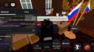 рп за МВД армия роблокса рп