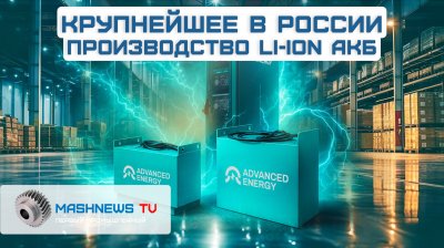 Обзоры изобретений и новости технологий