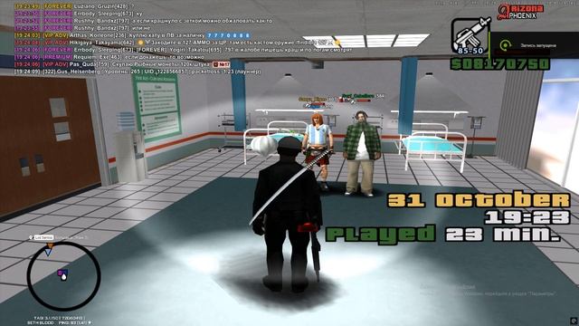 Grand Theft Auto San Andreas 2025.10.31 - 19.24.06.02 смотреть онлайн