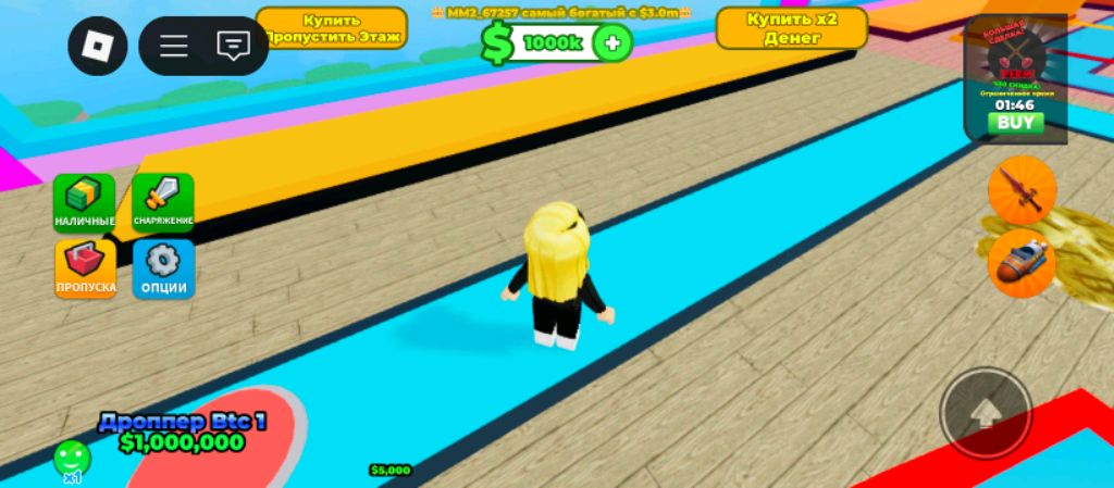 играю в роблокс смотреть онлайн