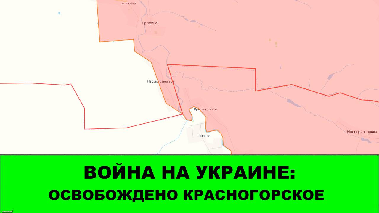31.10 Война на Украине: Освобождено Красногорское смотреть онлайн