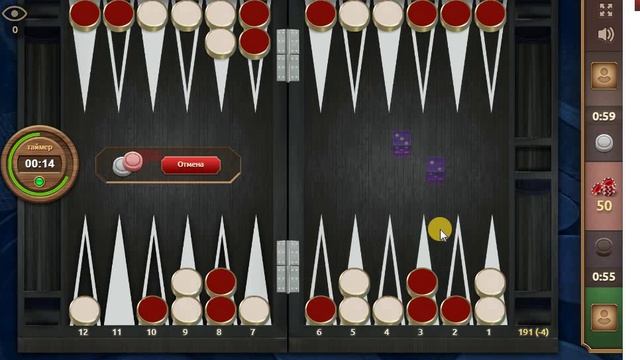 Длинные нарды 36 - 20. Было напряженно смотреть онлайн