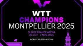 Настольный теннис | WTT Champions Montpellier 2025 | 31.10.2025 | сессия 1 | Прямая трансляция