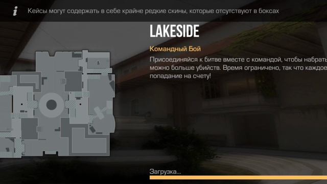 Стэндофф 2 смотреть онлайн