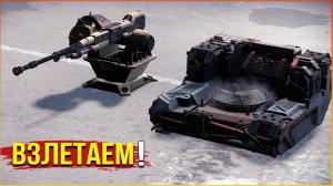 Боты ОТСТАНЬТЕ ААААААА! • Crossout • Шторм VS Вихрь • Crossout