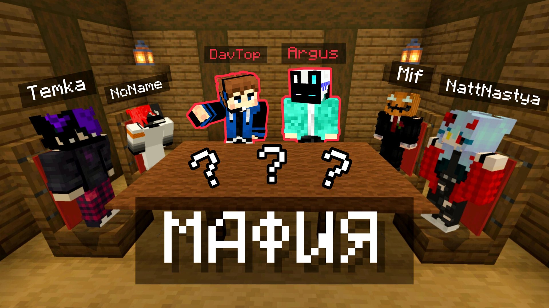 😱Этих ИМБОВЫХ МАФИЙ Никто не Победил в МАЙНКРАФТ ПЕ смотреть онлайн